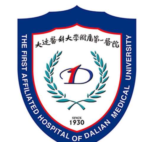大连医科大学附属第一医院5.jpg