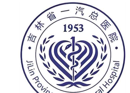 吉林省一汽总医院口腔科怎么样?坐诊医生+特色项目+案例详情速看