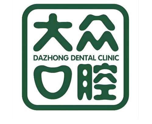 武汉哪里看牙齿好的医院？正规医院排名一一了解