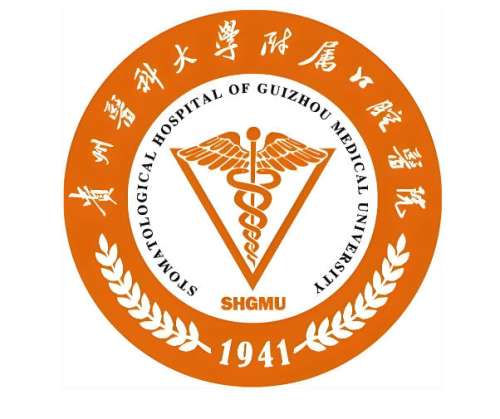 贵州医科大学附属口腔医院怎么样？真实体验分享，看完再决定