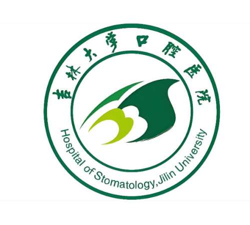 吉林大学口腔医院怎么样？医院实力如何？口腔党必看