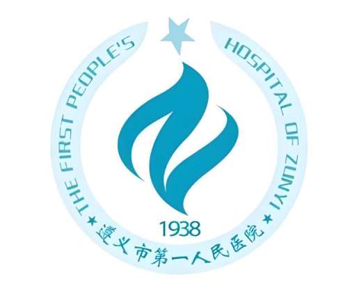 遵义市第一人民医院口腔科怎么样？就诊体验全攻略，牙友们速看！