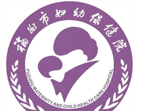 福州市妇幼保健院口腔科怎么样？看牙超全指南来了