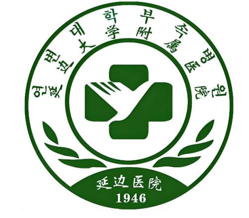 延边大学附属医院（延边医院）口腔科怎么样？费用详情+坐诊医生资料速看