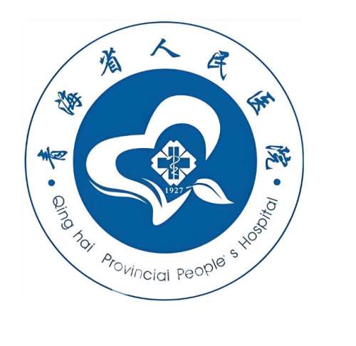 青海省人民医院口腔科怎么样？口碑实力全解析了