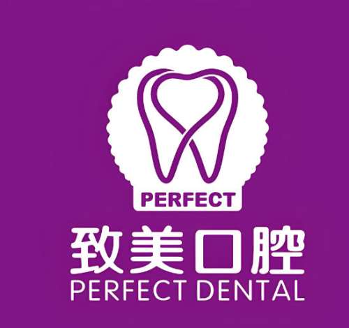 德保牙科哪家又好又便宜？正规医院排名一一揭晓