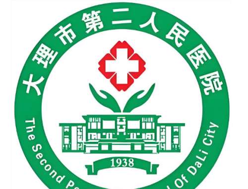 大理第二人民医院口腔门诊怎么样？看牙实力+性价比解析