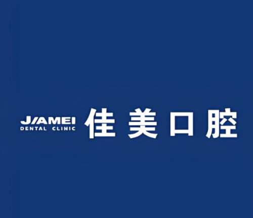 大连种植牙齿哪家医院好一点？性价比高口碑好的医院推荐