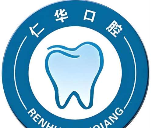 东莞牙科哪里便宜又好？高性价比牙科合集了