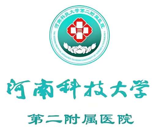 河南科技大学第二附属医院口腔科怎么样？口腔科测评，看牙选它不亏！