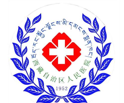 西藏自治区人民医院口腔科怎么样？口腔科测评！就诊体验分享