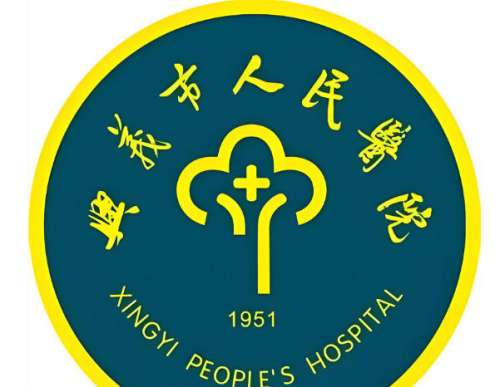 兴义市人民医院口腔科怎么样？真实就诊干货+特色项目公布啦
