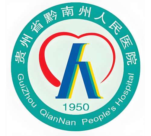 黔南州人民医院口腔科怎么样？就诊体验在线分享
