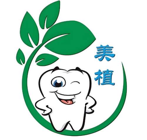 哈尔滨哪里种牙便宜又好？前五医院名单精选，平价技术稳，本地人推荐