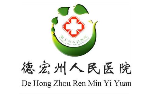 德宏州人民医院口腔科怎么样？本地人看牙体验这里有