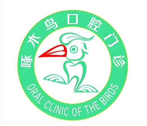 渭南牙科做烤瓷牙哪个便宜又好？前四医院排名在线精选，牙友们速存