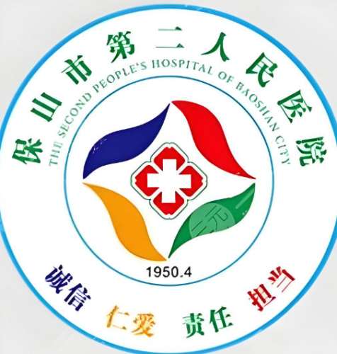 保山市第二人民医院口腔科怎么样？坐诊专家+顾客点评了解，看完不踩坑