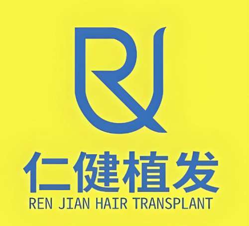 广州仁健植发医院怎么样？医院实力、热门项目严选，想做发际线的姐妹速来集合