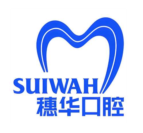 广州穗华口腔医院洁牙多少钱？价格列表+专家团队曝光
