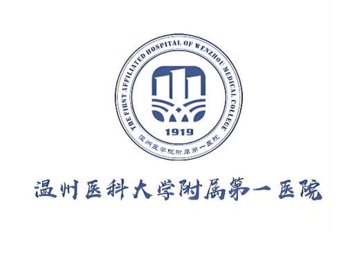 温州牙齿矫正医院的排名有哪些？公布这五家靠谱机构名单