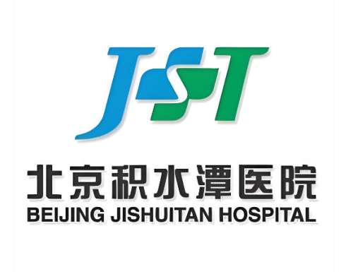 北京积水潭医院烧伤整形科正规吗？医院资质、坐诊医生全公布