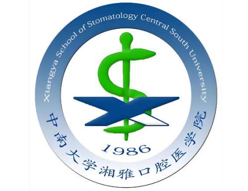 中南大学湘雅口腔医院收费标准是什么？费用表、医生团队、案例速码
