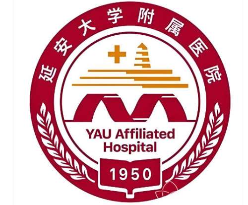 延安大学附属医院皮肤科可以祛斑吗？擅长项目、靠谱医生这看