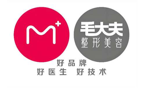 洛阳毛大夫整形美容医院正规吗？2026年8月资质深扒
