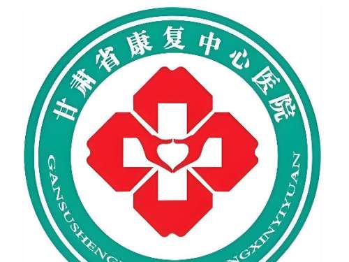 甘肃省康复中心口腔科怎么样？科室资料、擅长项目这曝光