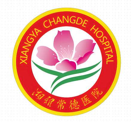 湘雅常德医院整形美容科怎么样？科室资料，经典案例这里有