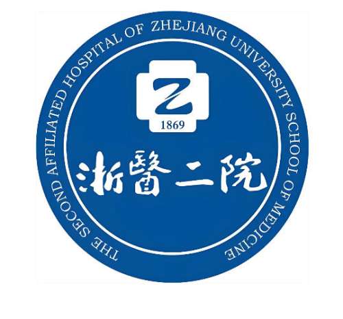 浙江大学医学院附属第二医院3.jpg