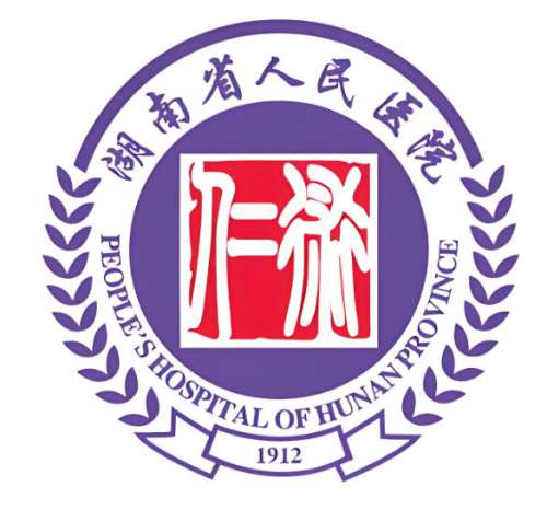 湖南省人民医院激光祛斑多少钱？费用表、科室医生2026揭晓啦