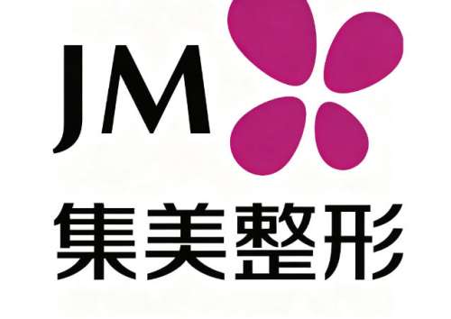 郑州集美整形价格表一览, 费用明细、人气项目详情速来看看