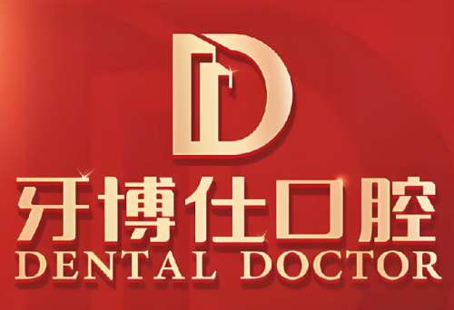扬州口腔牙齿矫正排名哪家好？前五机构名单盘点