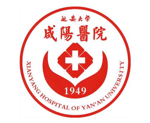 延安大学咸阳医院口腔科能做种植牙吗？医院资质、种牙案例曝光