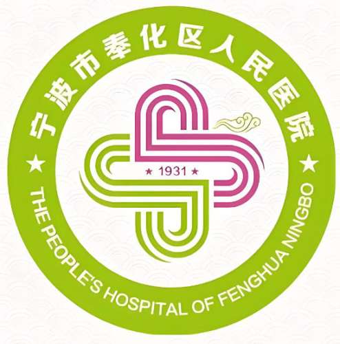 奉化牙科哪里便宜又好？本地人私藏的5家医院排名曝光