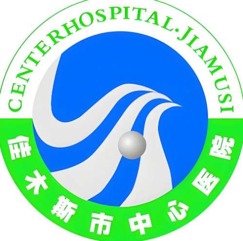 佳木斯市整形医院哪家好？top5医院名单这里有