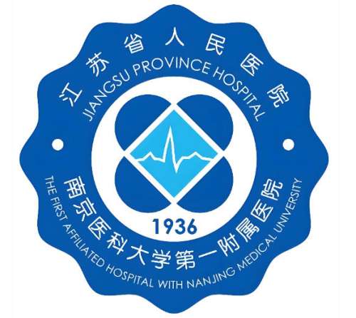 南京十大整形医院排名一览表，top10机构榜单2026优选