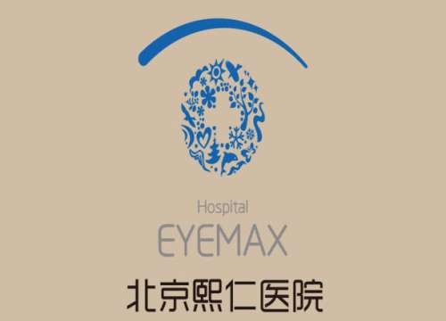 北京熙仁医院眼科怎样？实力派医生、热门项目在线扒一扒