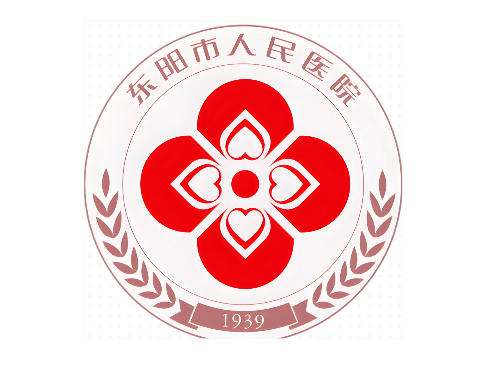 东阳市人民医院整形科最新价目表一览，费用明细+实力派专家在线看！