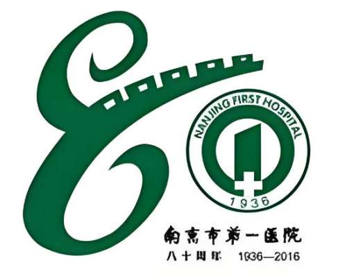 南京市第一医院烧伤整形科怎么样？8月分享坐诊医生、人气项目来了，给你靠谱答案