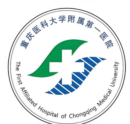 重庆牙齿矫正公立医院排名哪家好？前五医院名单2026曝光啦