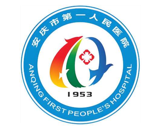 安庆医美好的医院有哪些？靠谱机构排名2026年盘点