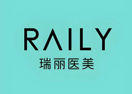 瑞丽医疗美容医院2.jpg