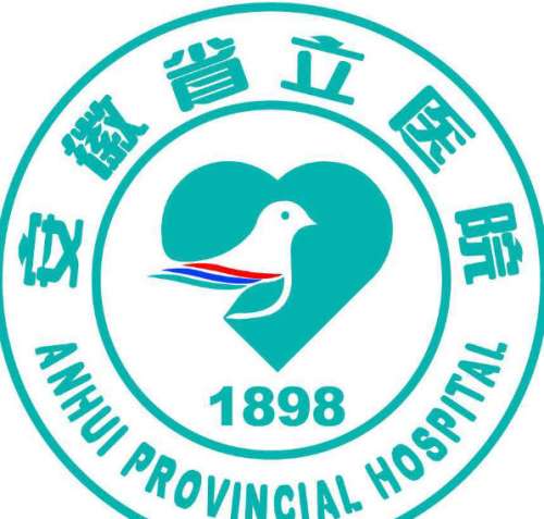 合肥医美机构前十名有哪些？严选10家医院上榜！