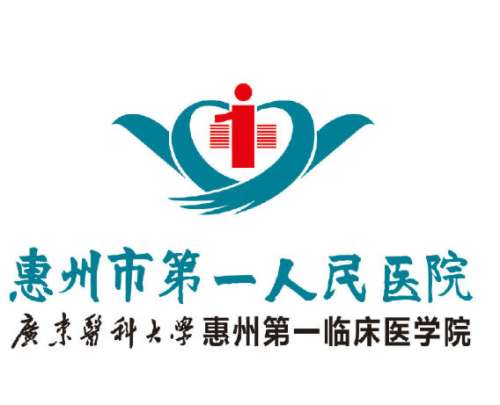 惠州医美三甲医院有哪些？热门机构排名这里曝光啦