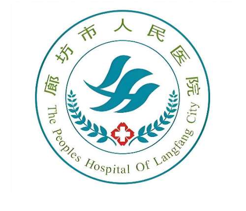 廊坊医美哪家好？本地人常去的几家正规医院盘点