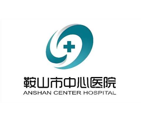 鞍山医美整形医院排名如何？本地5家靠谱机构分享，看完少走弯路