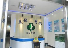 河南美林整形医院怎么样？医生简介+腰腹吸脂案例分享！附价格表~