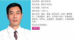 姜平医生简介:南方医科大学南方整形外科超人气专家隆鼻案例欣赏!